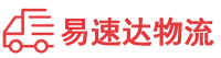 邵阳到海晏县物流公司
